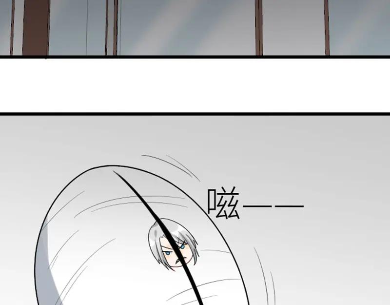《降智小甜饼》第310-311话 标本？！ 第26页