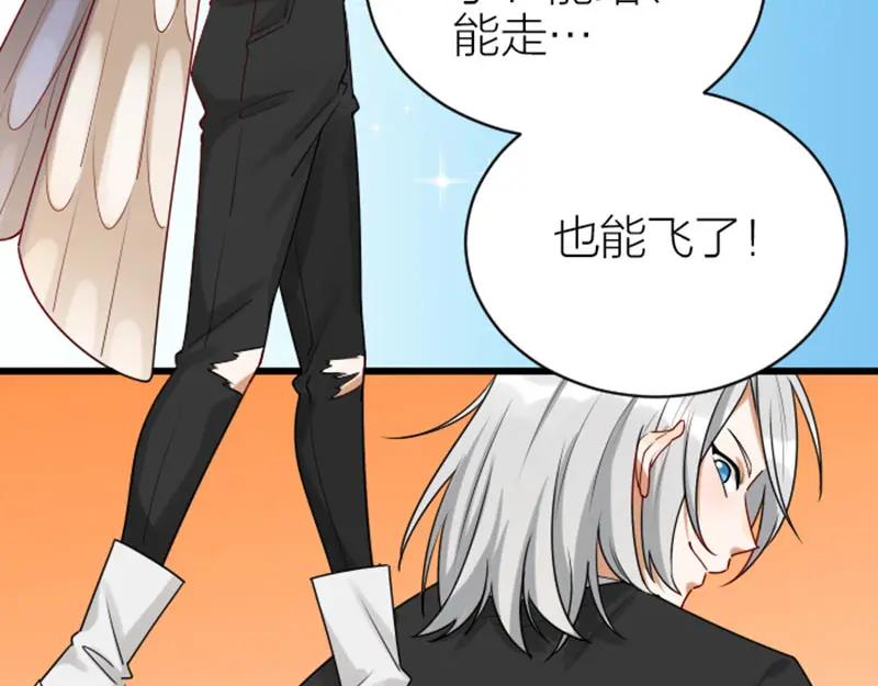 《降智小甜饼》第310-311话 标本？！ 第32页