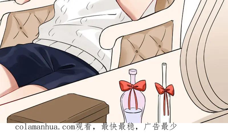 《降智小甜饼》第310-311话 标本？！ 第51页