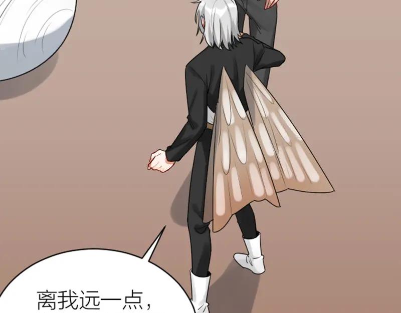 《降智小甜饼》第312-313话 强势回归 第5页