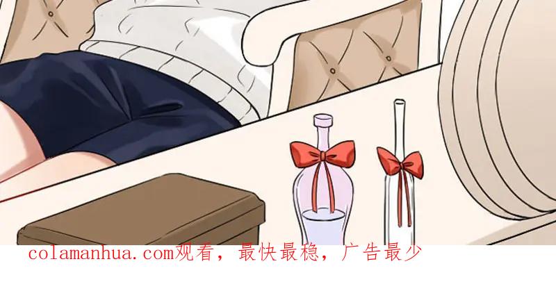 《降智小甜饼》第312-313话 强势回归 第51页