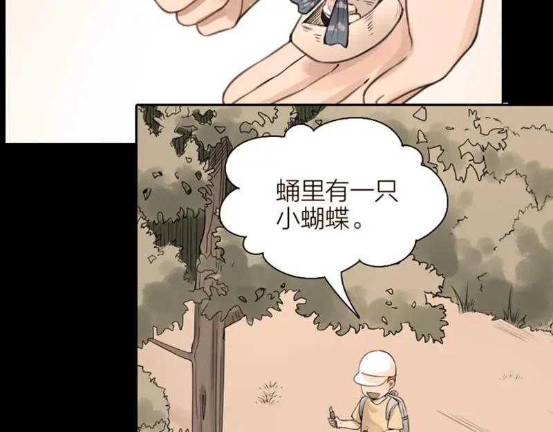 《降智小甜饼》第312-313话 强势回归 第30页