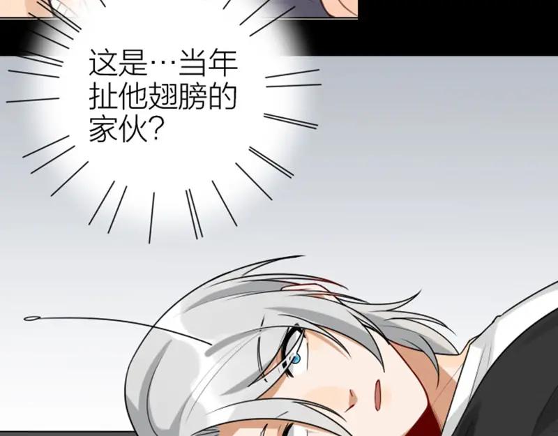 《降智小甜饼》第312-313话 强势回归 第32页