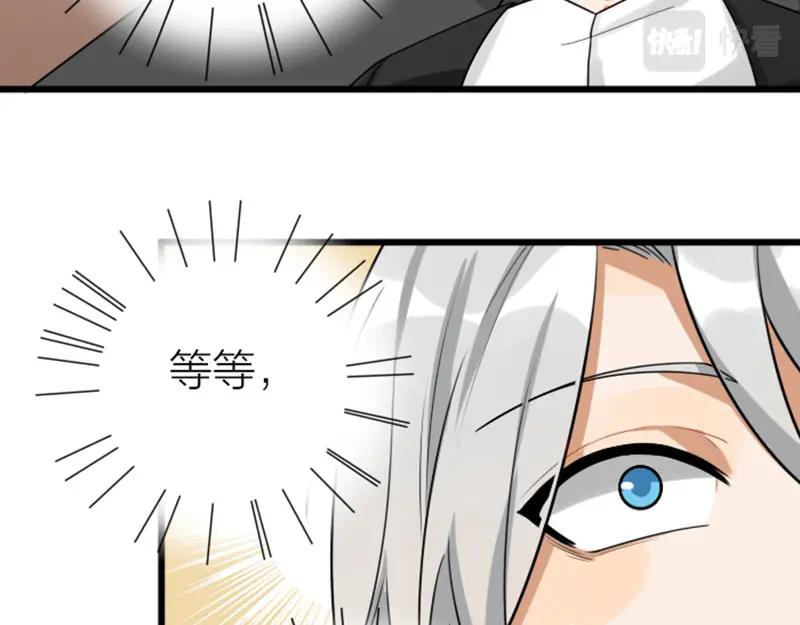 《降智小甜饼》第312-313话 强势回归 第35页