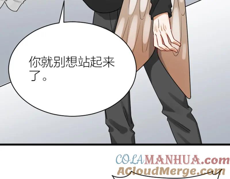 《降智小甜饼》第312-313话 强势回归 第13页