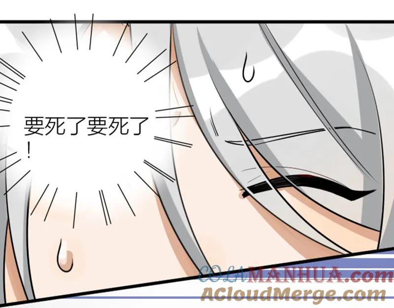 《降智小甜饼》第312-313话 强势回归 第40页