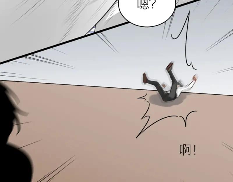 《降智小甜饼》第312-313话 强势回归 第42页