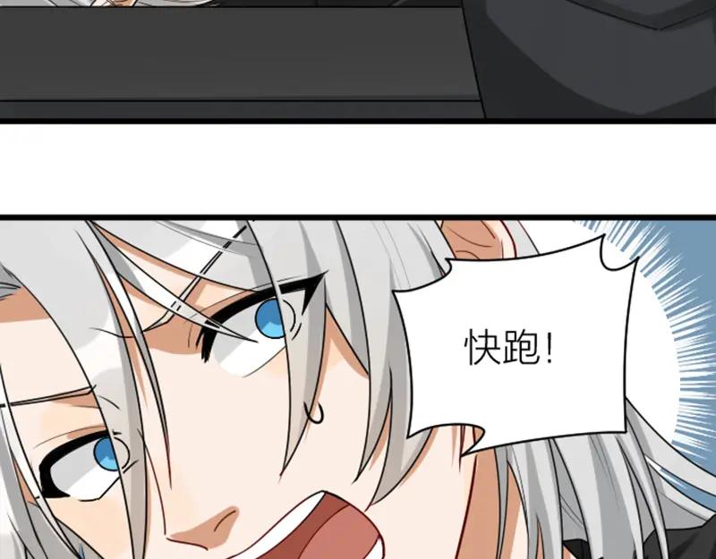 《降智小甜饼》第314-315话 失忆 第26页