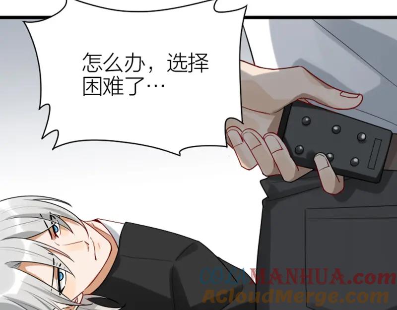 《降智小甜饼》第314-315话 失忆 第25页
