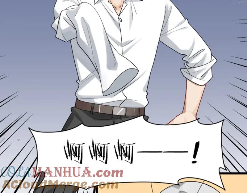 《降智小甜饼》第314-315话 失忆 第43页