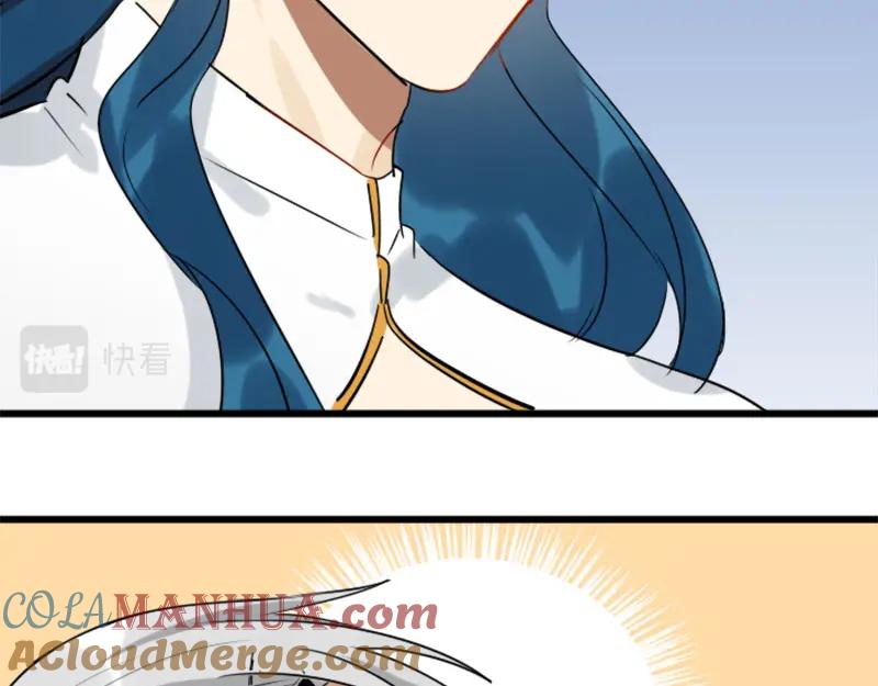 《降智小甜饼》第314-315话 失忆 第13页