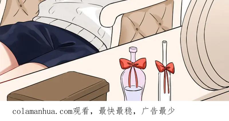 《降智小甜饼》第314-315话 失忆 第60页