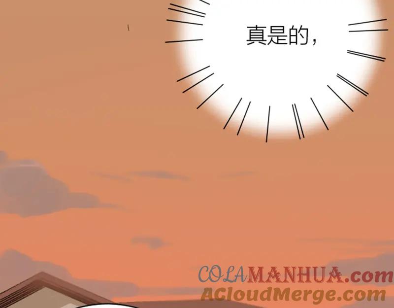 《降智小甜饼》第316-317话 长大之后 第22页