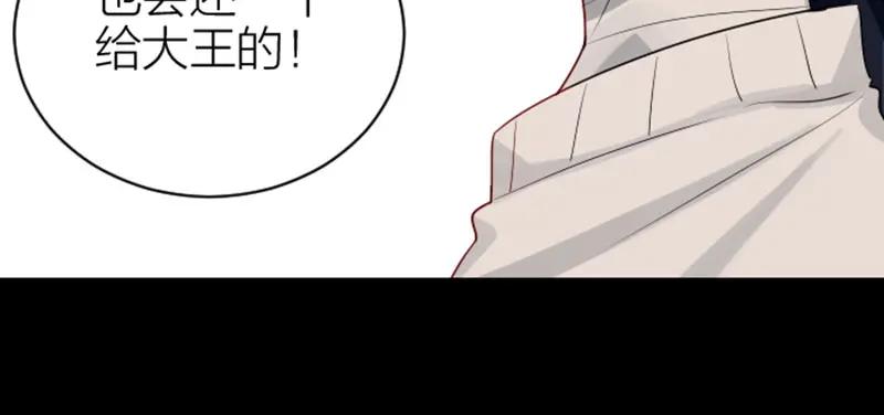 《降智小甜饼》第316-317话 长大之后 第35页