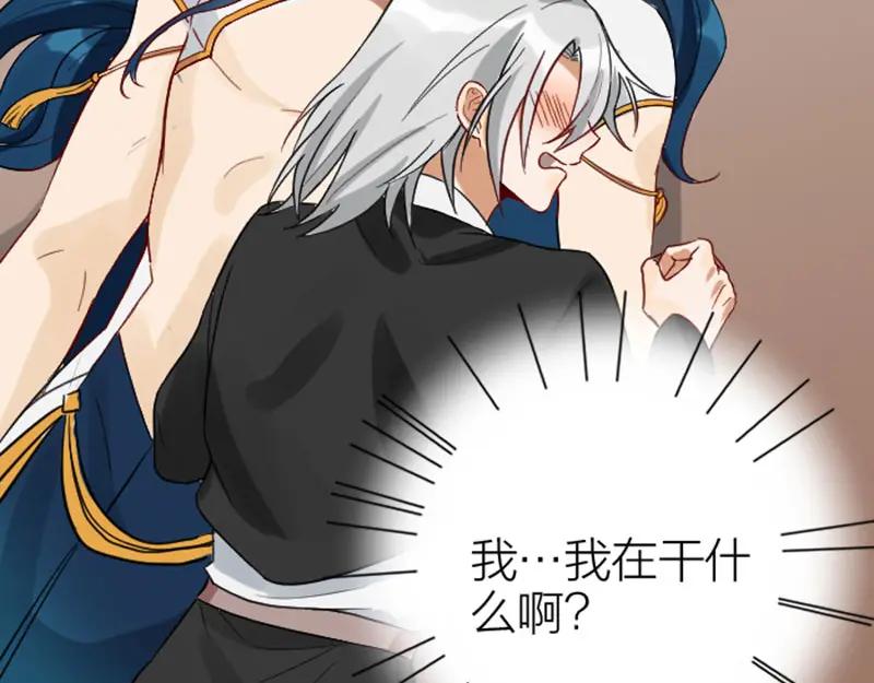 《降智小甜饼》第316-317话 长大之后 第20页