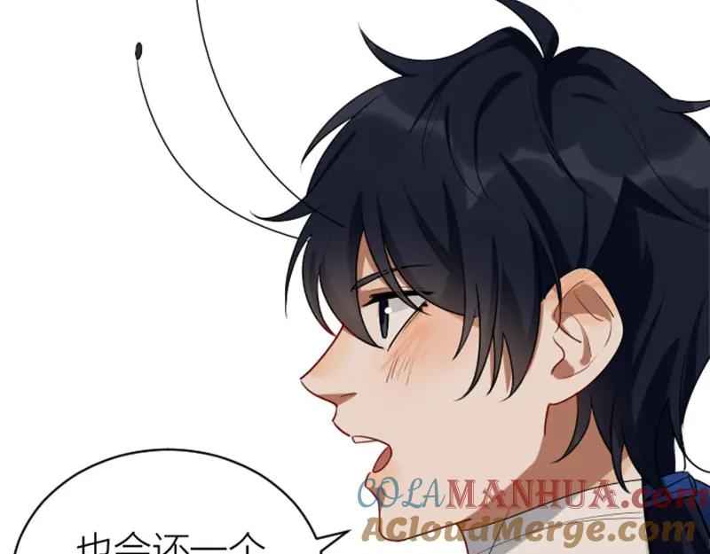 《降智小甜饼》第316-317话 长大之后 第34页