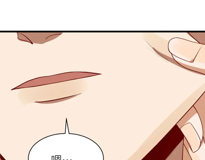《降智小甜饼》第316-317话 长大之后 第38页