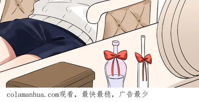 《降智小甜饼》第316-317话 长大之后 第59页