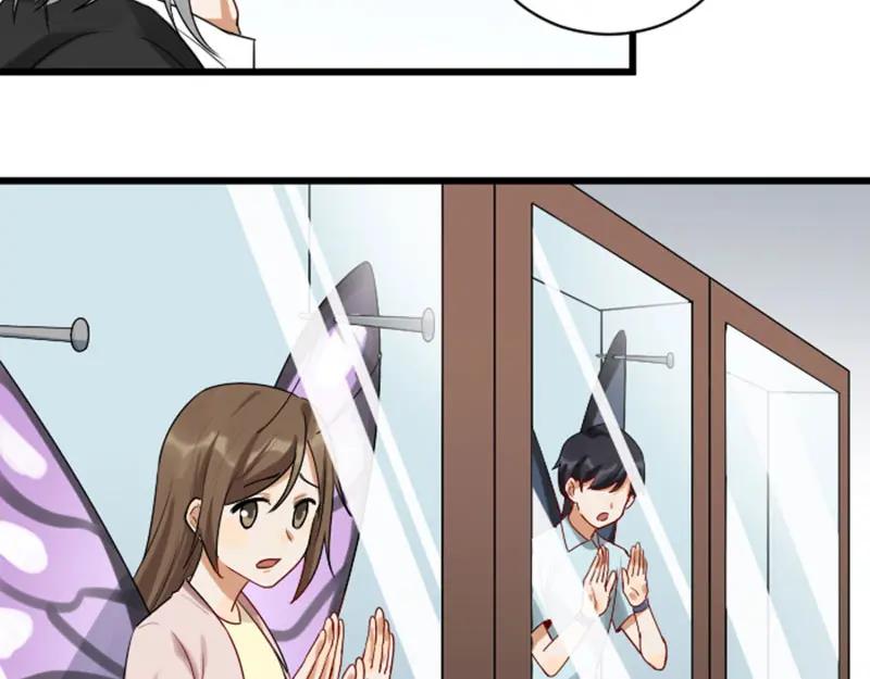 《降智小甜饼》第316-317话 长大之后 第45页