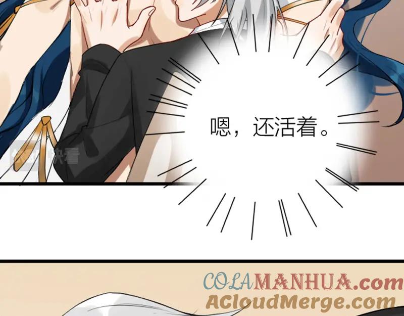 《降智小甜饼》第316-317话 长大之后 第13页