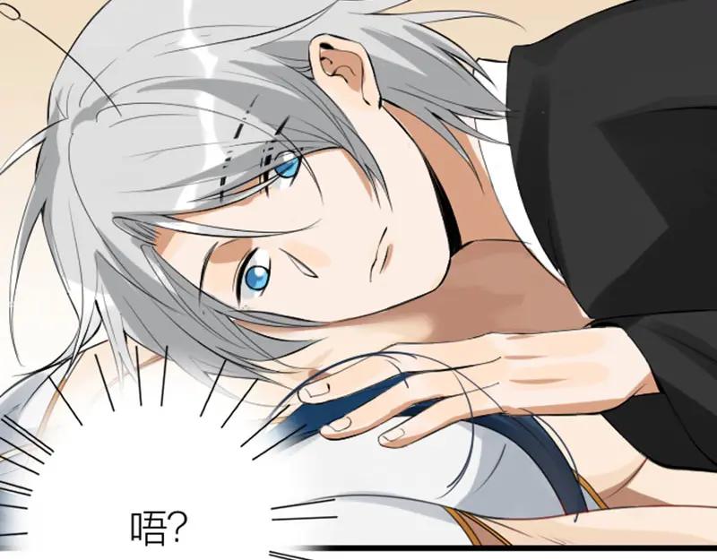 《降智小甜饼》第316-317话 长大之后 第14页