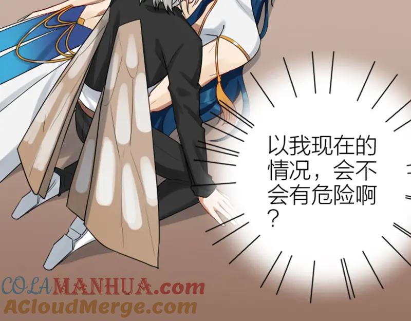 《降智小甜饼》第316-317话 长大之后 第43页