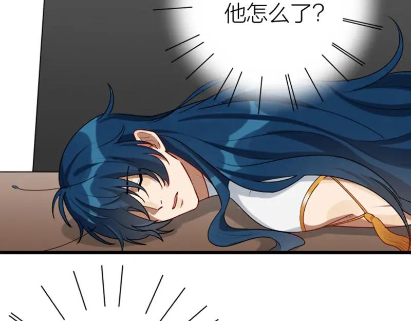 《降智小甜饼》第316-317话 长大之后 第6页