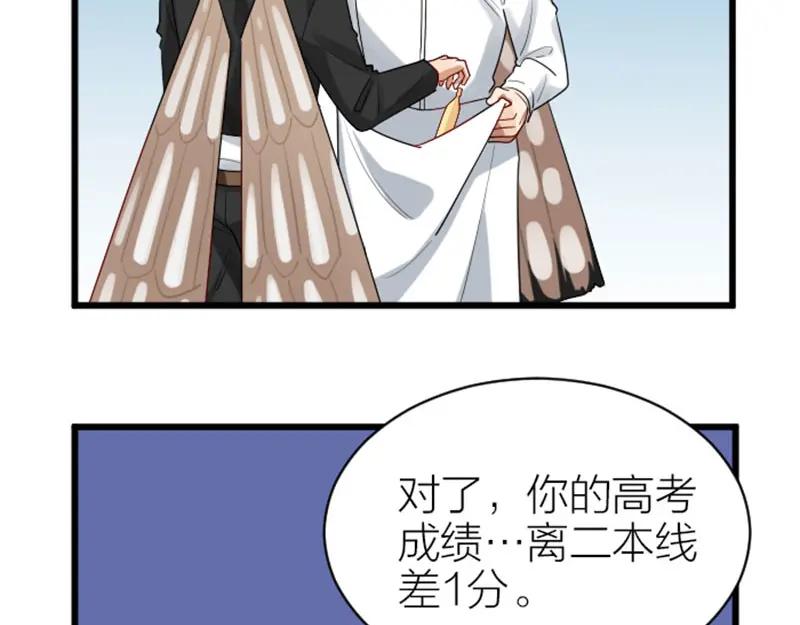 《降智小甜饼》第318-319话 迎新舞会 第45页