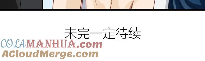 《降智小甜饼》第318-319话 迎新舞会 第55页