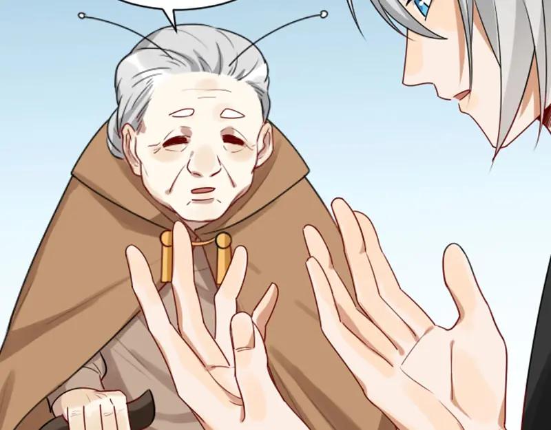 《降智小甜饼》第318-319话 迎新舞会 第33页