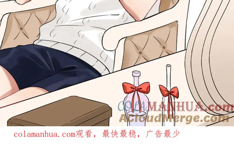 《降智小甜饼》第318-319话 迎新舞会 第58页
