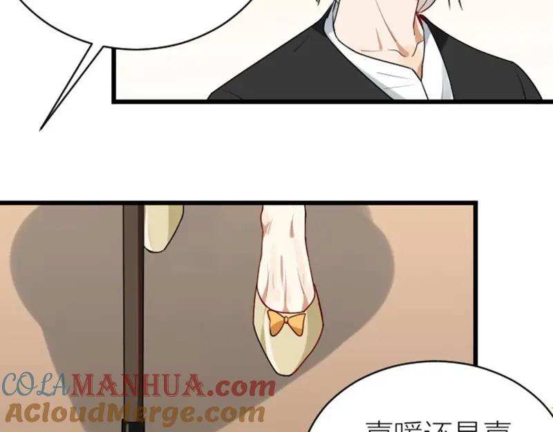 《降智小甜饼》第318-319话 迎新舞会 第10页