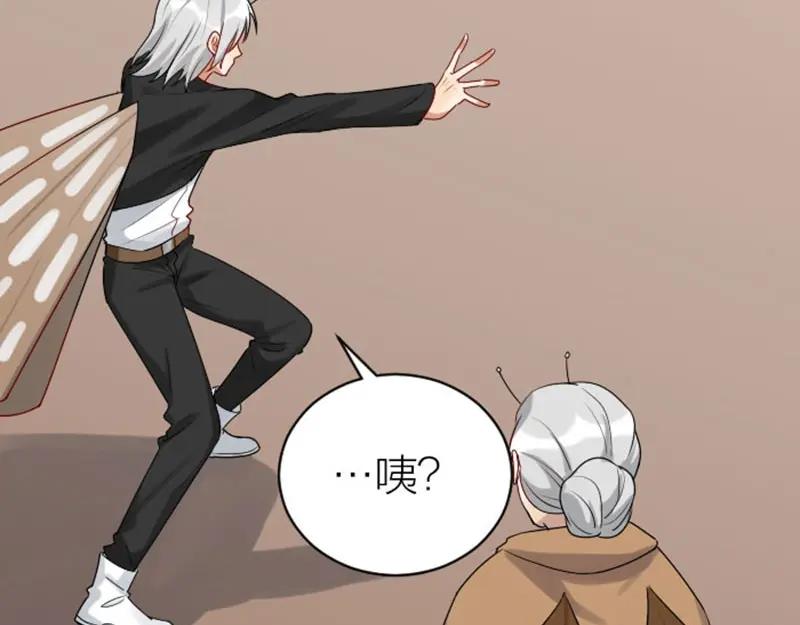 《降智小甜饼》第318-319话 迎新舞会 第29页