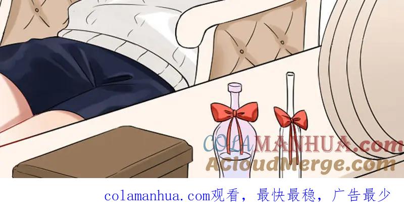 《降智小甜饼》第320-321话 负心汉 第55页
