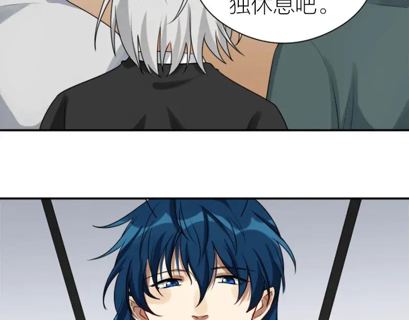 《降智小甜饼》第320-321话 负心汉 第26页