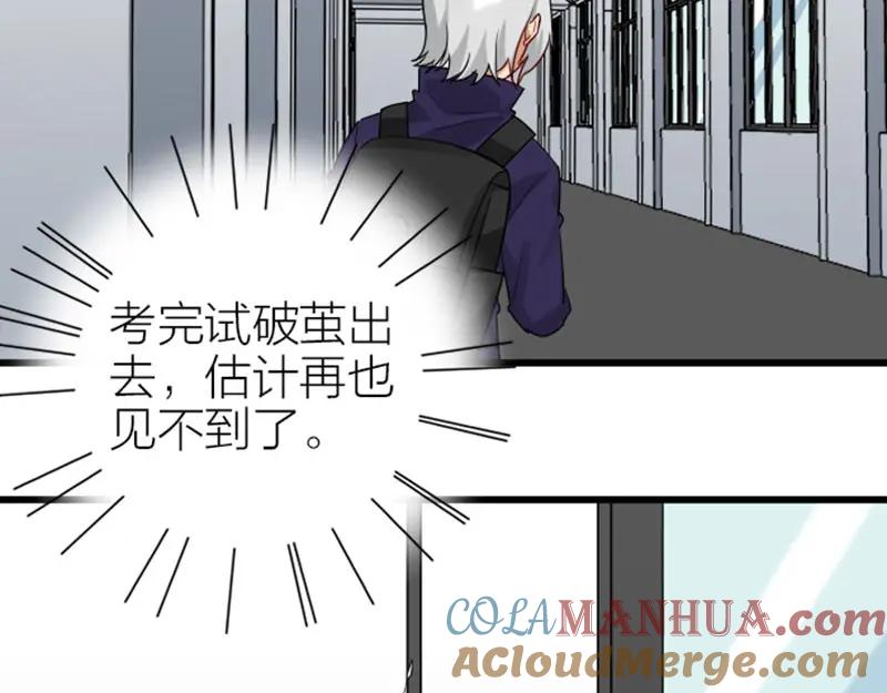 《降智小甜饼》第320-321话 负心汉 第16页