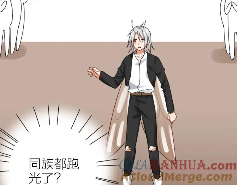 《降智小甜饼》第320-321话 负心汉 第40页