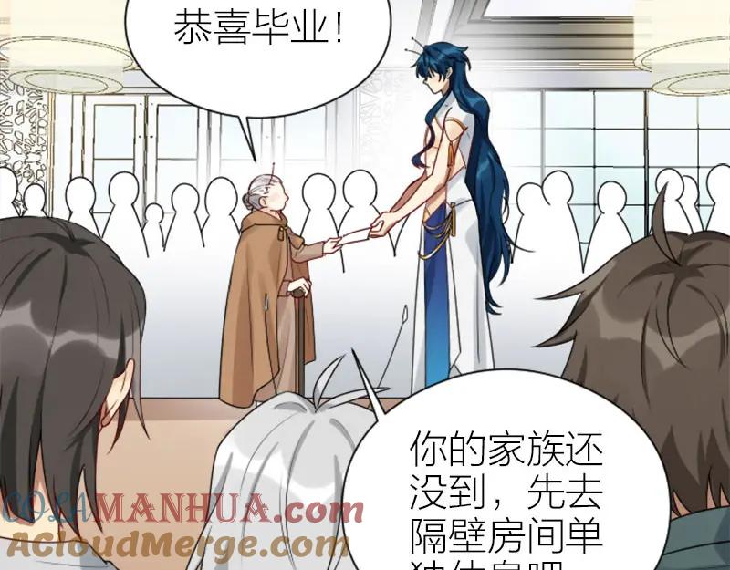 《降智小甜饼》第320-321话 负心汉 第25页