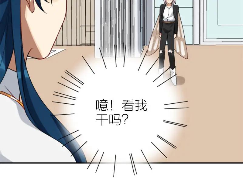 《降智小甜饼》第320-321话 负心汉 第42页