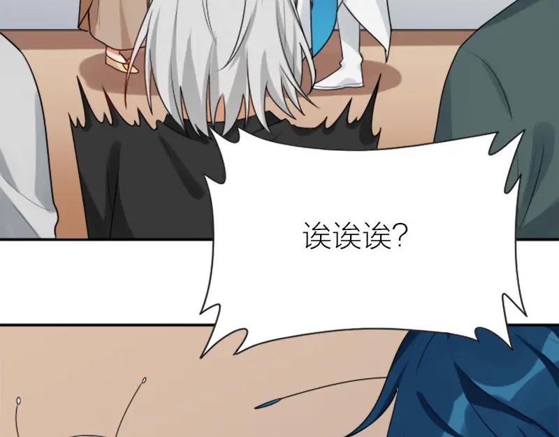 《降智小甜饼》第320-321话 负心汉 第35页