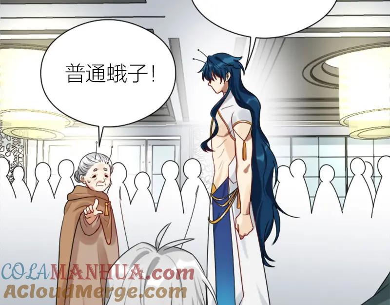 《降智小甜饼》第320-321话 负心汉 第34页