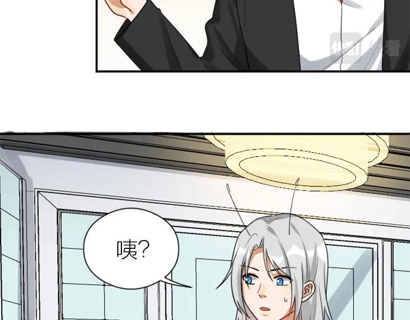 《降智小甜饼》第320-321话 负心汉 第38页