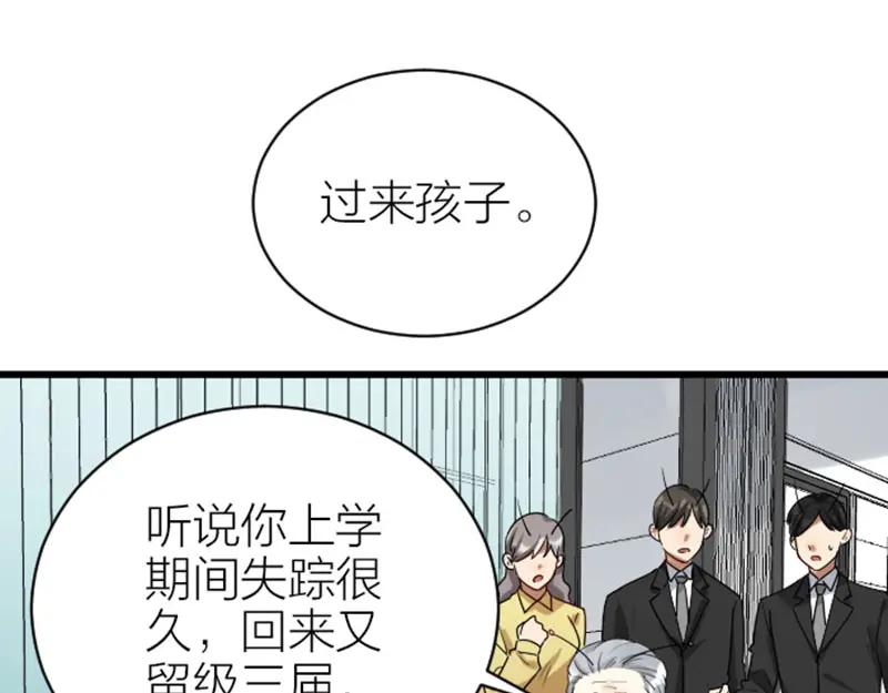 《降智小甜饼》第320-321话 负心汉 第9页