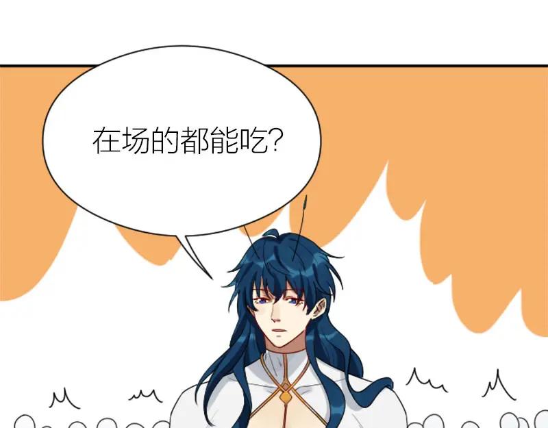 《降智小甜饼》第320-321话 负心汉 第32页