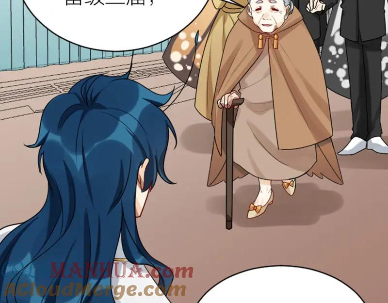 《降智小甜饼》第320-321话 负心汉 第10页