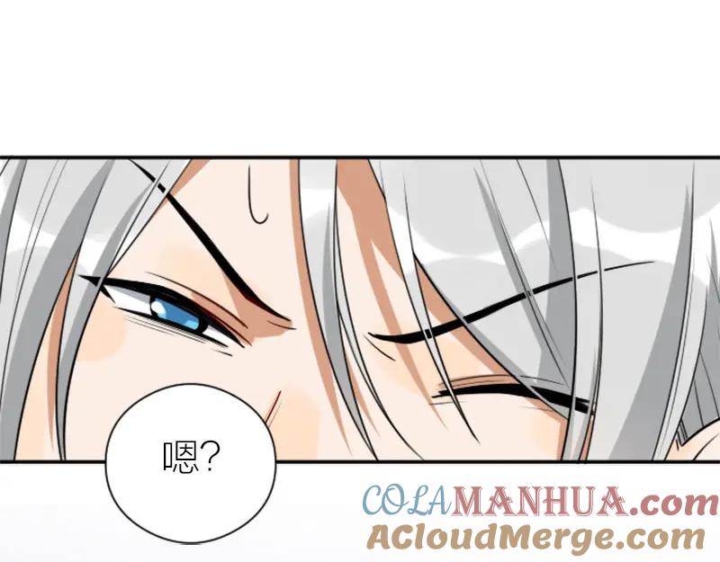 《降智小甜饼》第320-321话 负心汉 第49页