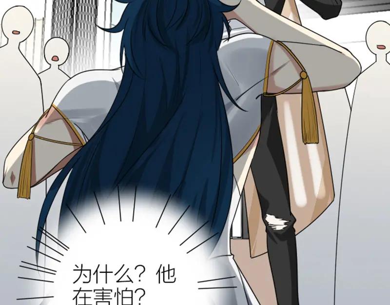 《降智小甜饼》第322-323话 还给我！ 第5页