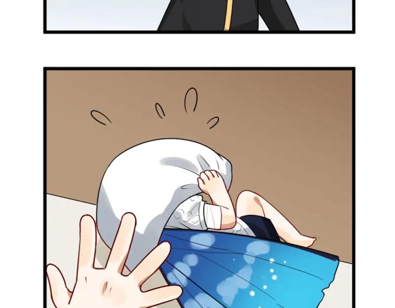 《降智小甜饼》第322-323话 还给我！ 第23页