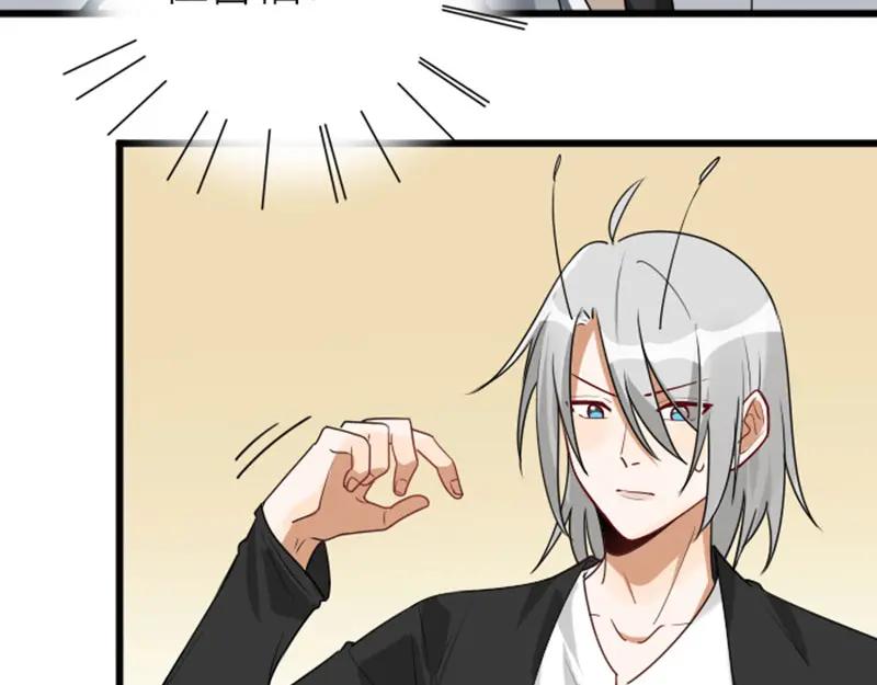 《降智小甜饼》第322-323话 还给我！ 第6页