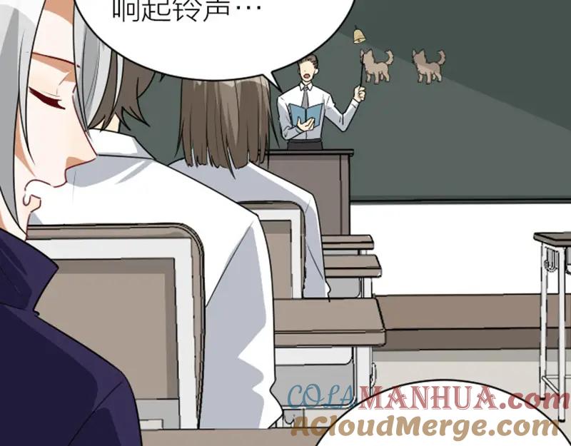 《降智小甜饼》第322-323话 还给我！ 第16页